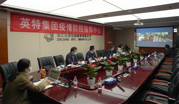 20211217省國(guó)貿(mào)集團(tuán)樓晶、姜巨舫與英特集團(tuán)視頻會(huì)議 全場(chǎng) (1).jpg